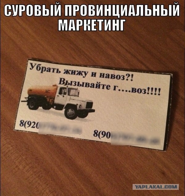 16 примеров нестандартного маркетинга