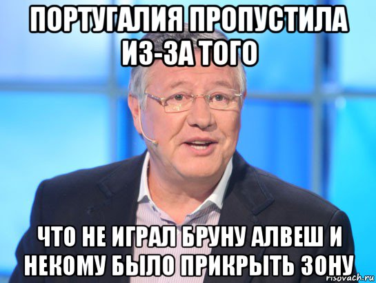 ЧЕ-2016 - финальный раунд. Часть III.