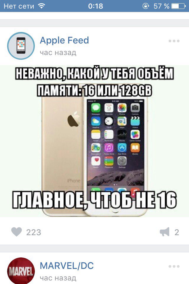 Ужасы и приколы из соцсетей 18+
