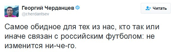ЧЕ-2016 - финальный раунд. Часть VI. 1/8 финала