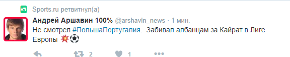 ЧЕ-2016 - финальный раунд. Часть VII. 1/4 финала. Польша — Португалия
