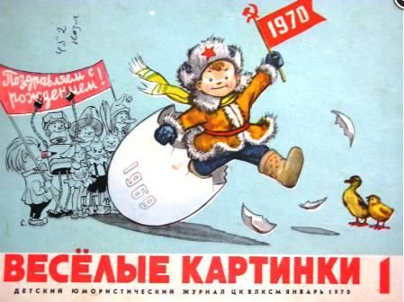 Самые популярные советские журналы