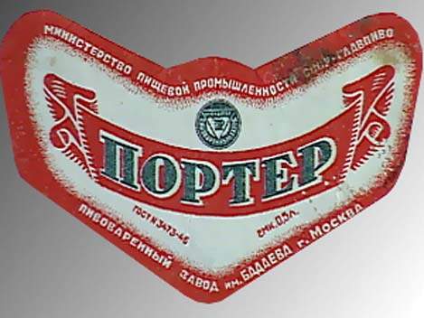 Напитки строителей коммунизма (посвящается тем, кто это пил и дожил до наших дней)