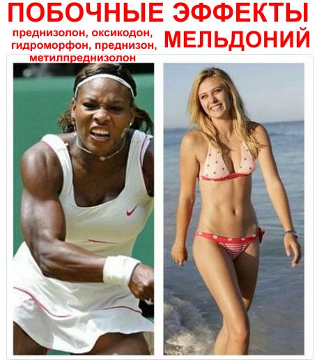 Хакеры опубликовали третью часть базы данных WADA