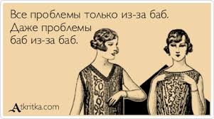 Не полезла бы в телефон- муж бы не ушёл из семьи