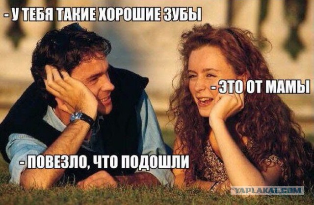 Обколются своей марихуаной
