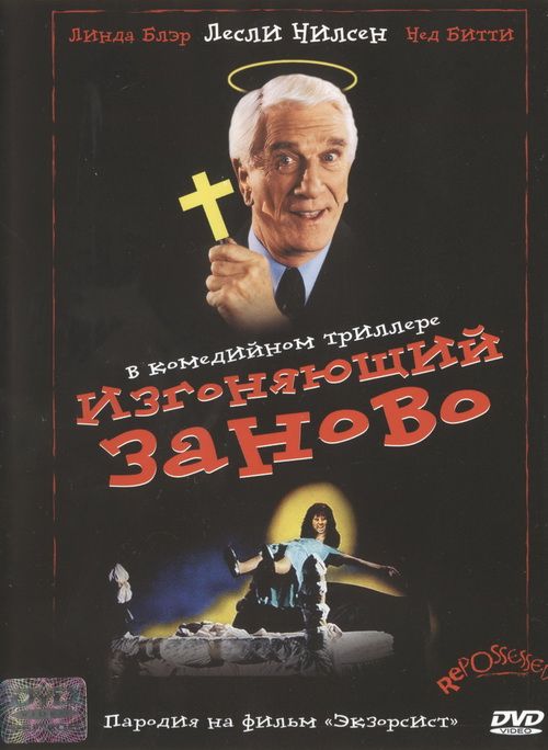 Странная девушка в метро
