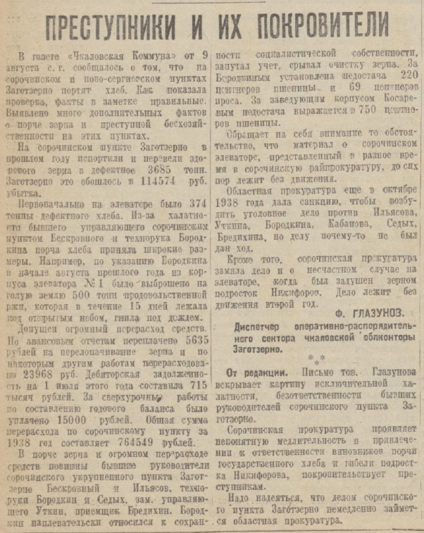 Тоскует ли Россия о правлении Сталина?