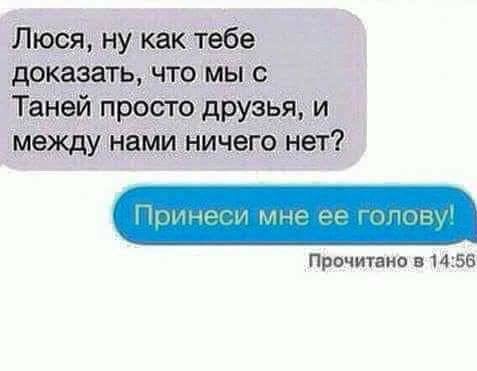 Все друг друга поняли (Смехопанорама)