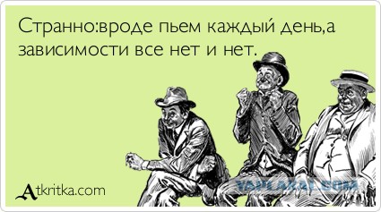 Гипноз от вредных привычек. Реально ли?