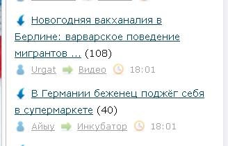 Как это получается на ЯПе!?