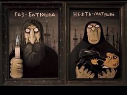 Истощение запасов нефти признали угрозой для безопасности России