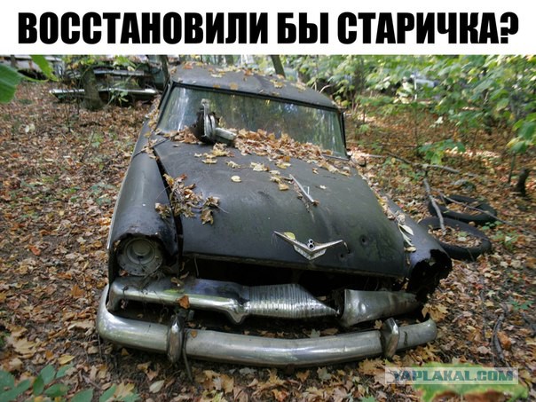 Картинки. Интересные, старые и не очень