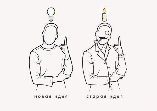 Просто веселые картинки. Иногда абсурдные, а иногда и с черным юмором