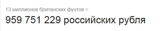 Футбол. Чемпионат России. Межсезонье. часть 3