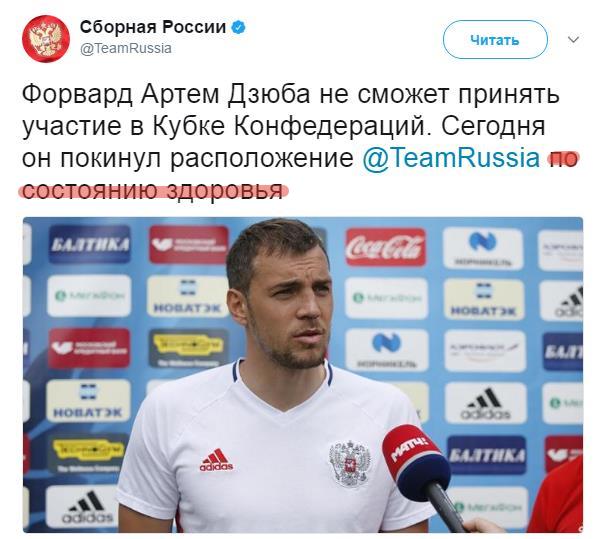 Футбол. Чемпионат России. Межсезонье. часть 3