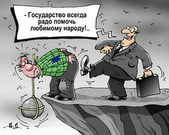 Госдума одобрила курортный сбор: семья за неделю отдаст тысячи рублей