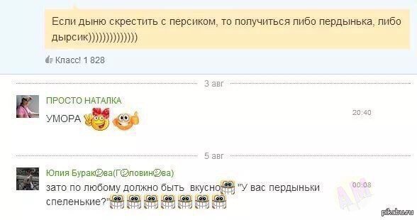 Деграклассники - 7