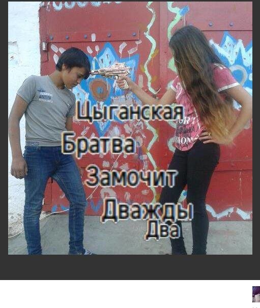 Деграклассники - 8