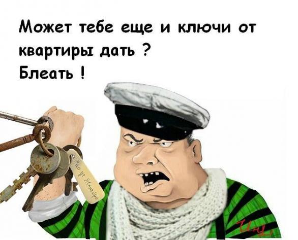 Мужики хитрые стали!