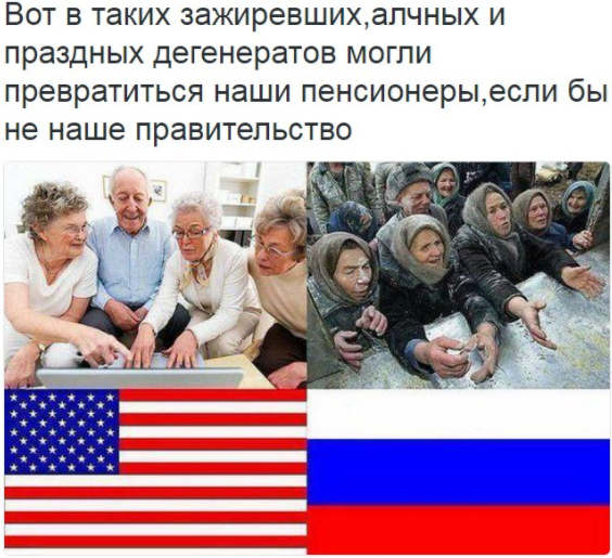 Пенсия с подвохом. Как люди, уйдя на отдых, могут лишиться заработанного