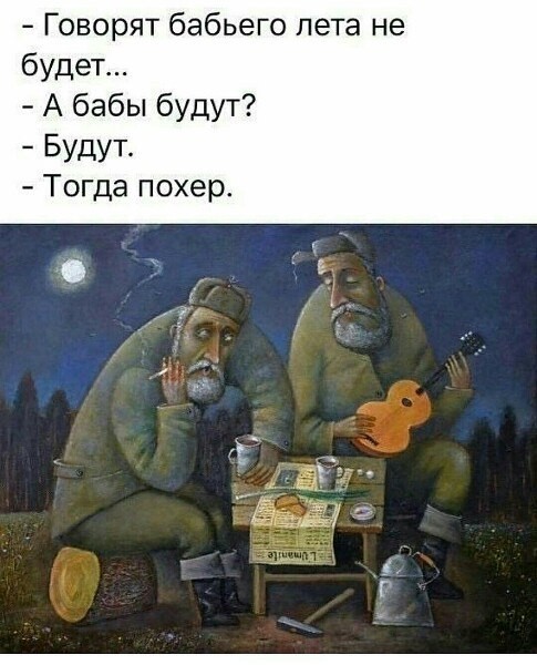 Очень много годноты