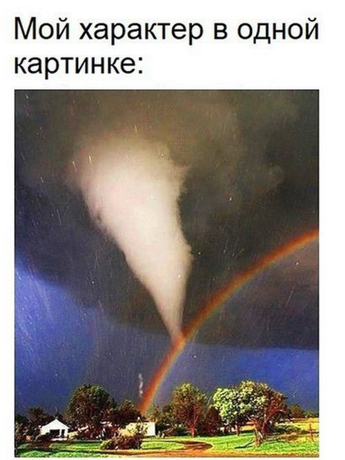 Подборка интересных и веселых картинок