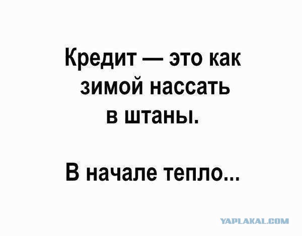 Забавные шутки, фразы и комментарии из этих ваших интернетов