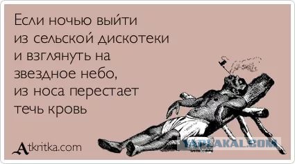 Дискотека в Шуе. 1996 год.