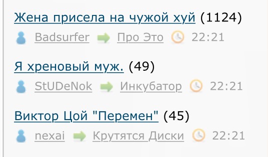 Я хреновый муж.