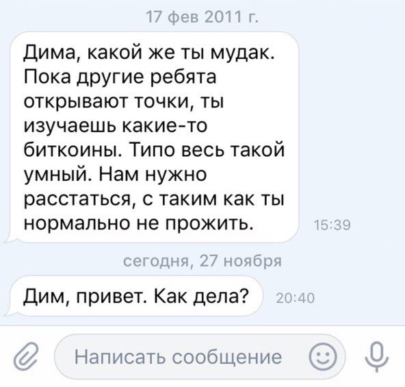 Смешные комментарии из социальных сетей 17.11.2017