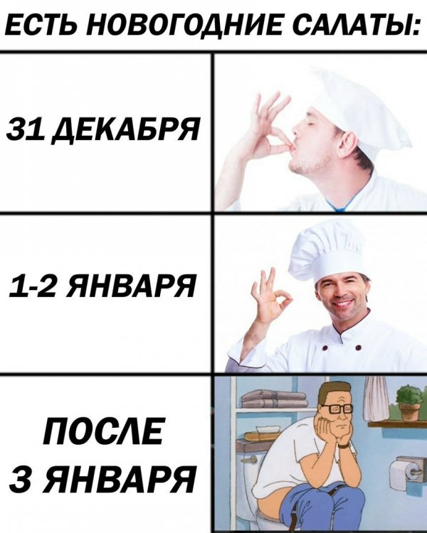 Нестандартный юмор