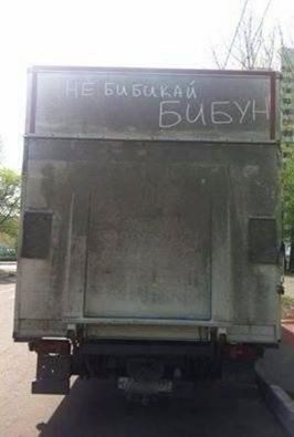 Тупик эволюции