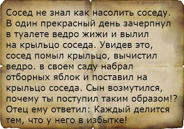 Еще раз о бахилах и Скорой