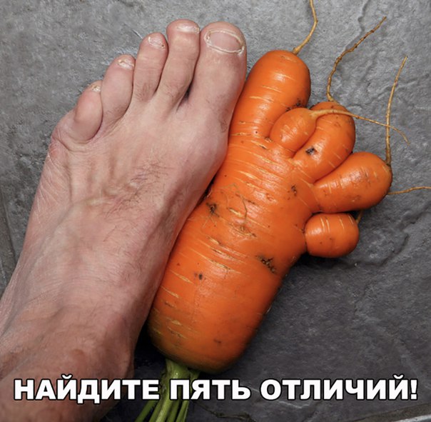 Нестандартный юмор