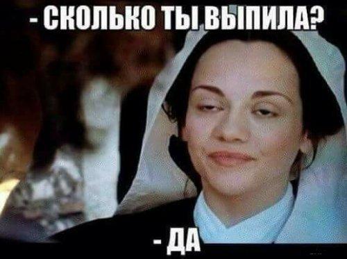 Предпятничная подготовка к трешу и вакханалии