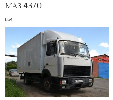 Поиграем в циферки?