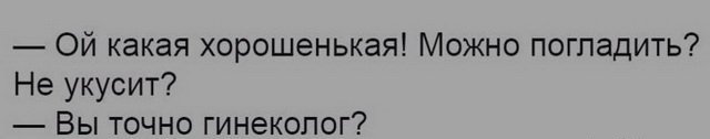 Приколы на вечер конца рабочей недели.