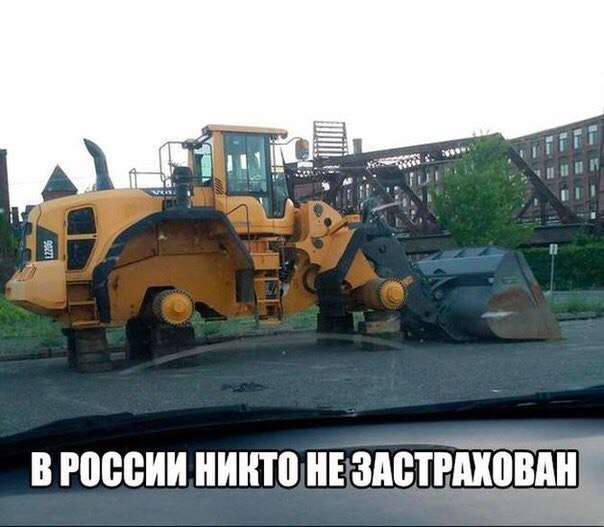 Прикольные картинки абавсём