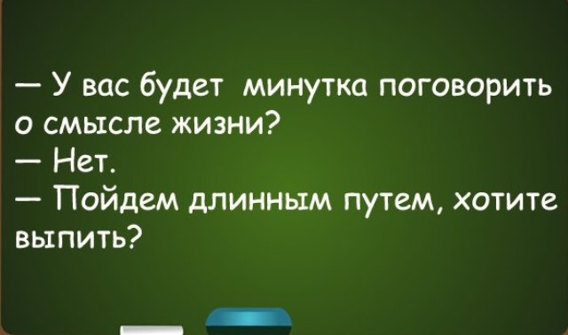 Подборка интересных и веселых картинок