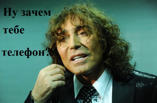 Валеру никто не знает?