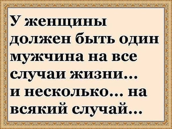 Смешные комментарии из социальных сетей 24.08.2018