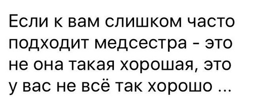 Уговорили - медицински деградируем досрочно!
