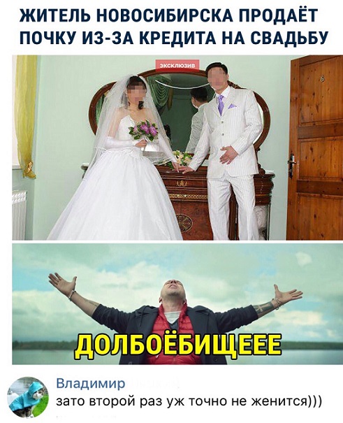 Прикольные комментарии и высказывания из Сети. 26.09. 2018.