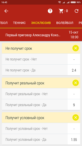 Хоккей сезон 2018-19(КХЛ, НХЛ, Сборная России, хсм и остальное) часть 2