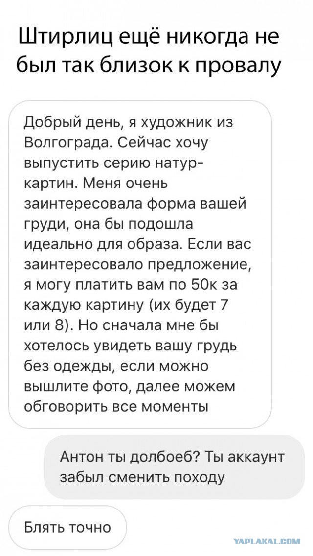 Почему ваши женщины от вас уходят?