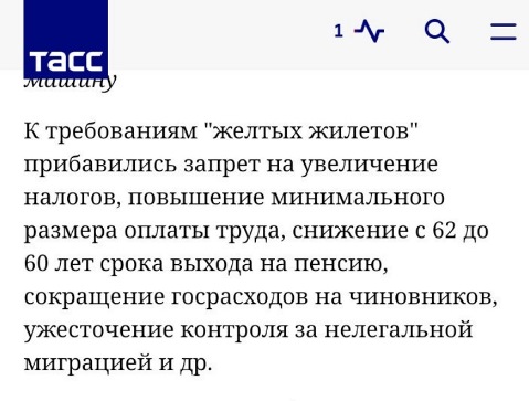 События в Париже в прямом эфире с разных точек