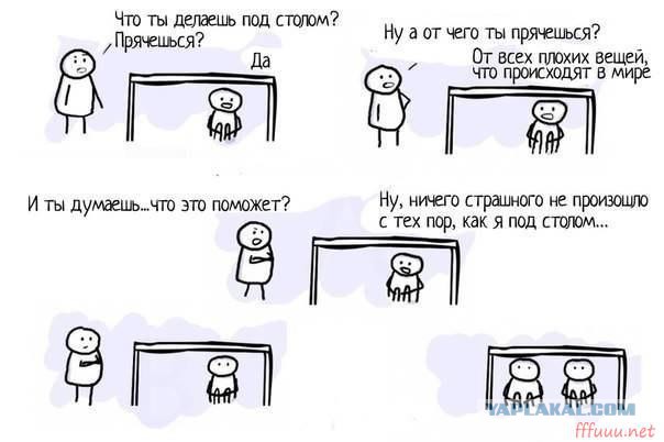 Куда делись четверо в Приисковом?