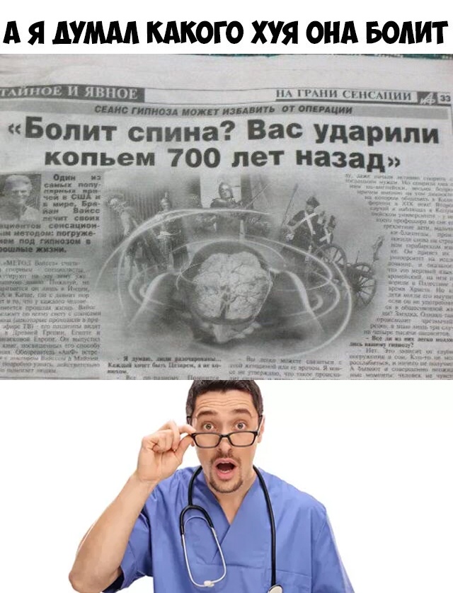 Нестандартный юмор