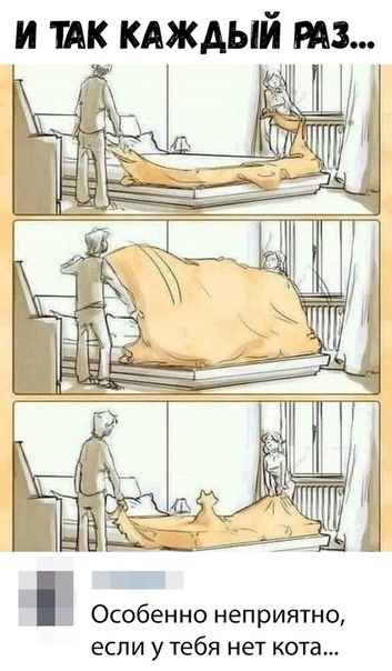 Улыбки ради